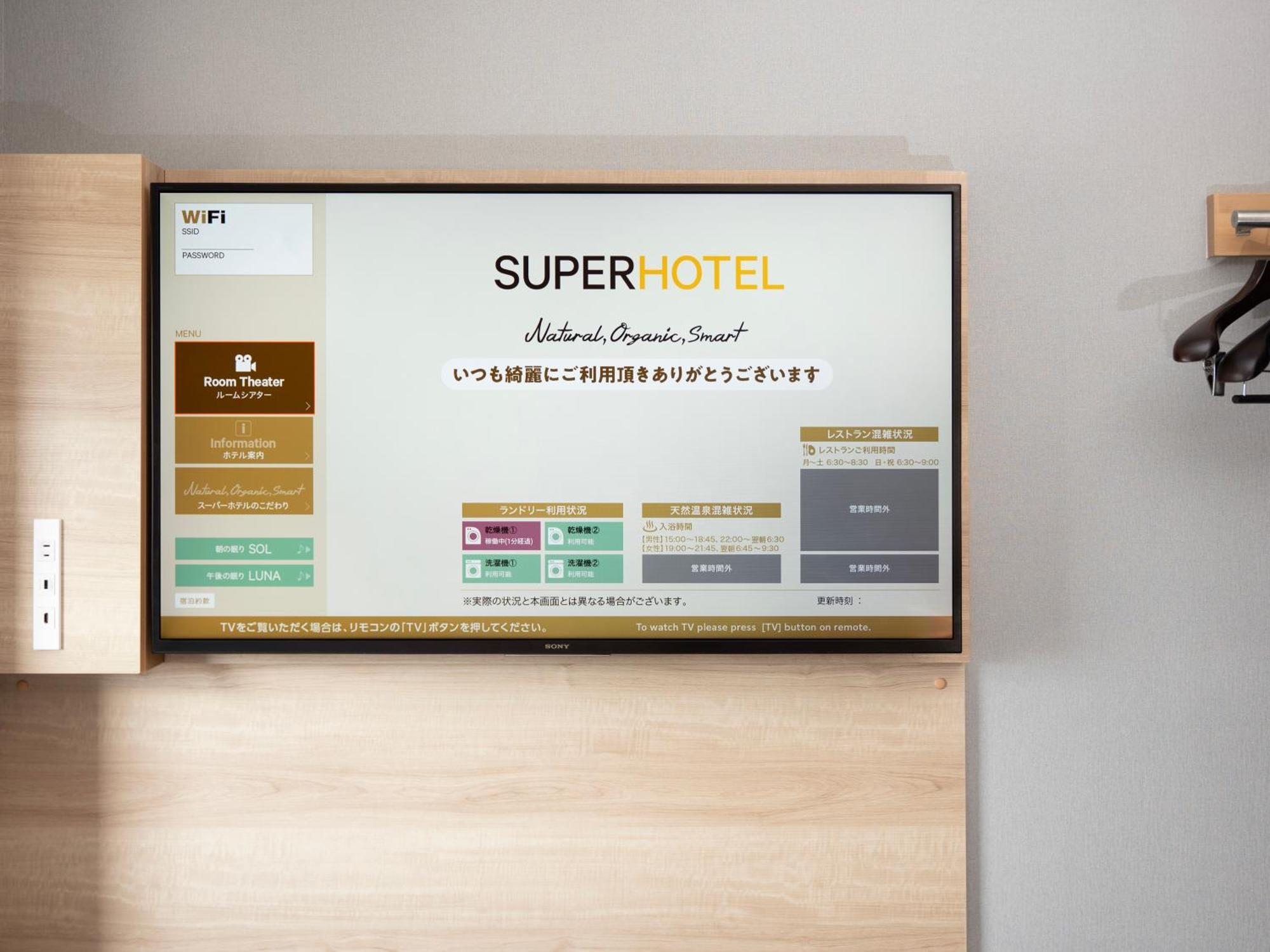 Super Hotel Gotemba Nigo-Kan Εξωτερικό φωτογραφία